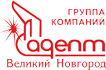 Логотип: Группа компаний "Адепт"
