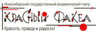 Логотип: Красный Факел