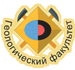Логотип: Геологический факультет МГУ