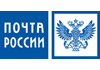 Логотип: ФГУП "Почта Росии"
