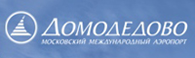 Международный Аэропорт Домодедово