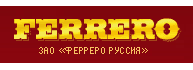 Логотип: ЗАО "Ферреро Руссия"