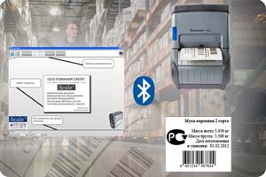 Мобильный маркировочный комплекс на базе принтера Intermec и компьютера. ?тоговая этикетка